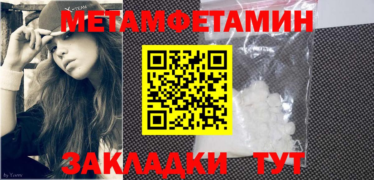Избербаш  АМФЕТАМИН Розовый  АМФ  Вход с VPN 