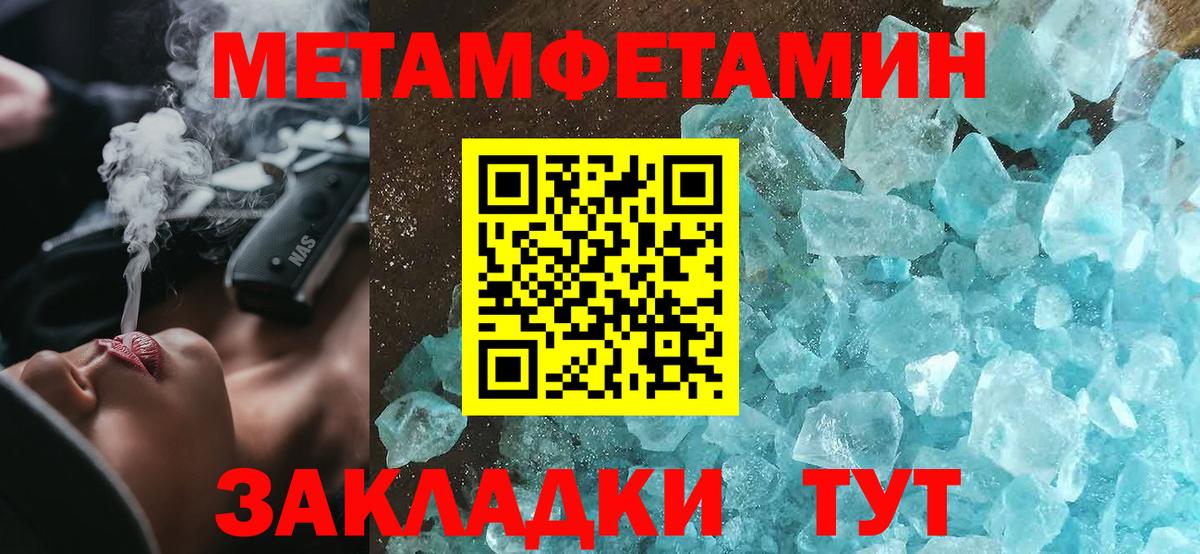 Амфетамин Розовый Избербаш