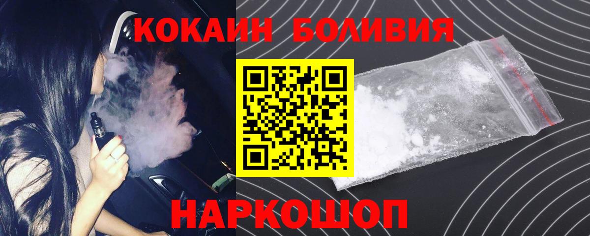 COCAIN VHQ Избербаш