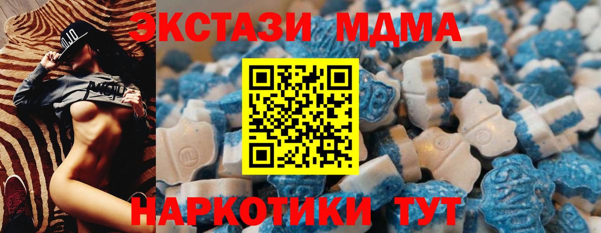 Избербаш  ЭКСТАЗИ диски  ссылка на мегу ССЫЛКА  Ecstasy MDMA  Вход с VPN 