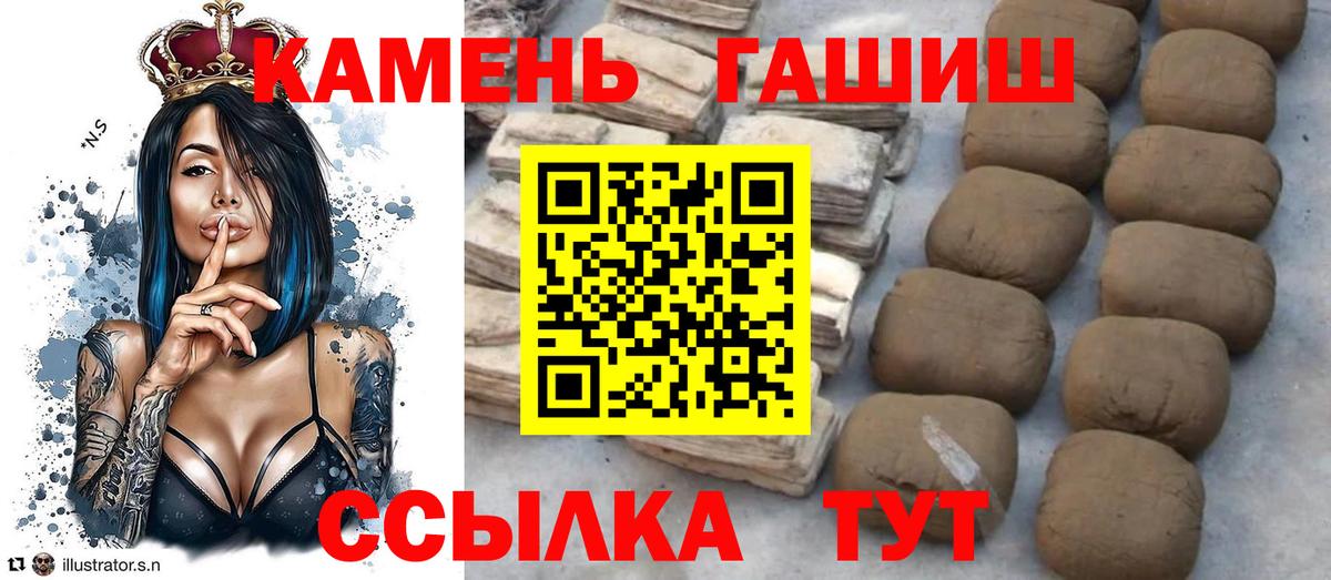 наркотики  Вход с VPN  ГАШ гарик  Избербаш  Гашиш гарик 