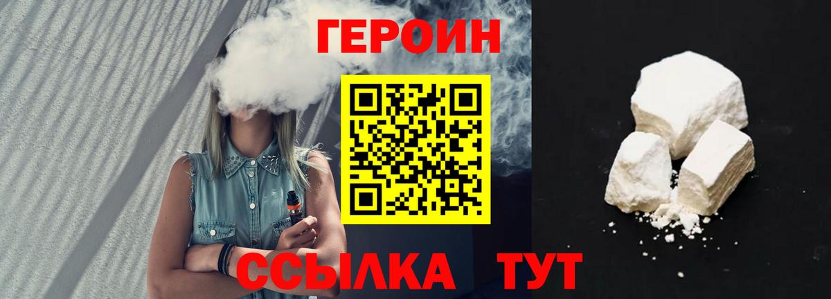 Избербаш  Героин  Вход с VPN  ГЕРОИН Афган 