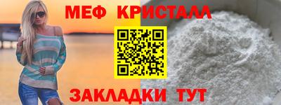 мефедрон мука Моздок
