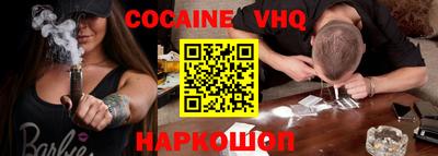 MESCALINE Малоярославец