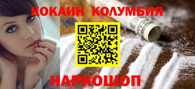 мефедрон мука Моздок