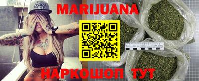 мефедрон мука Моздок