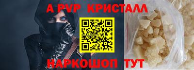 MESCALINE Малоярославец