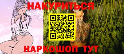 MESCALINE Малоярославец