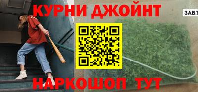 MESCALINE Малоярославец