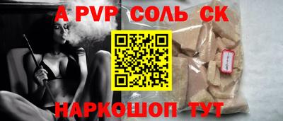 MESCALINE Малоярославец