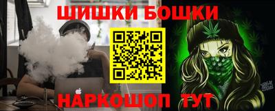 MESCALINE Малоярославец
