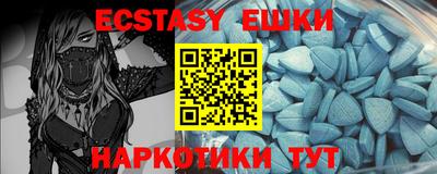 прущие крисы Малгобек