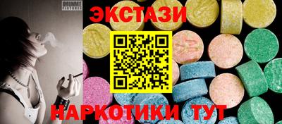 мескалин Мариинск