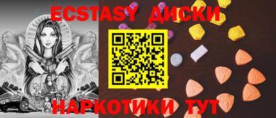 мескалин Мариинск