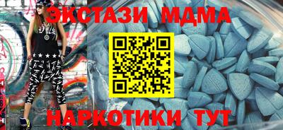 прущие крисы Малгобек