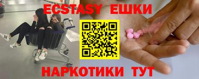 прущие крисы Малгобек