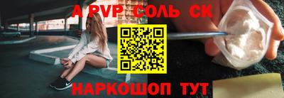 MESCALINE Малоярославец