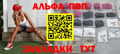 мескалин Мариинск