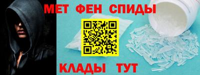 мескалин Мариинск