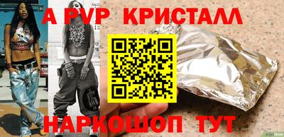 мескалин Мариинск