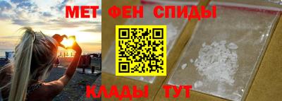 мефедрон мука Моздок