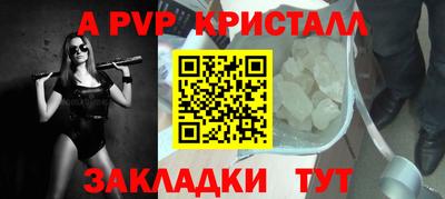 MESCALINE Малоярославец