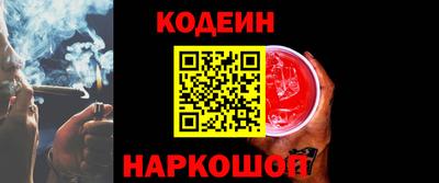 мескалин Мариинск