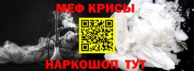 MESCALINE Малоярославец