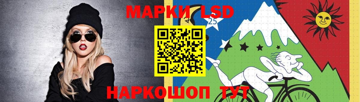 Лсд 25 экстази ecstasy  ЛСД экстази  Избербаш  ЛСД экстази ecstasy  Вход с VPN 