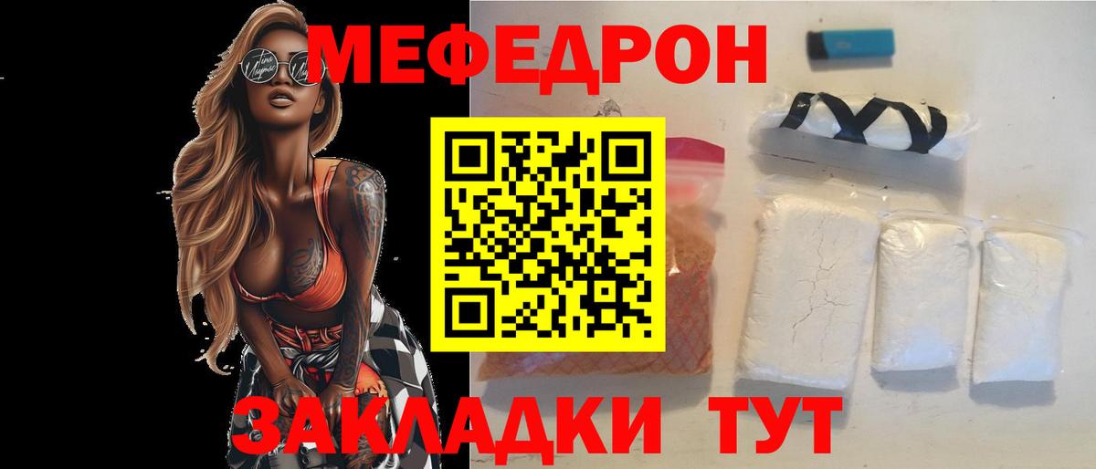 Избербаш  МЯУ-МЯУ 4 MMC  Вход с VPN 