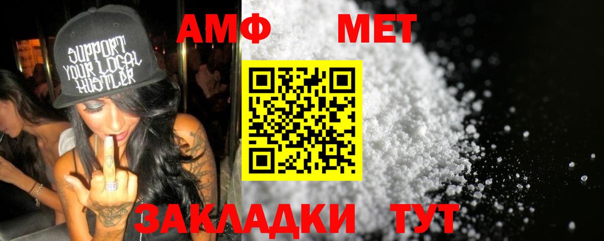 Избербаш  МЕТАМФЕТАМИН Methamphetamine  Вход с VPN  МЕТАМФЕТАМИН Methamphetamine 