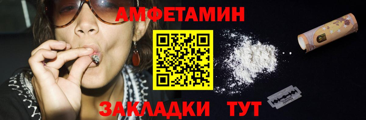 Мефедрон кристаллы  МАРИХУАНА  Вход с VPN  ГАШ  Cocaine  Избербаш  ГАШ  МЕТАМФЕТАМИН 