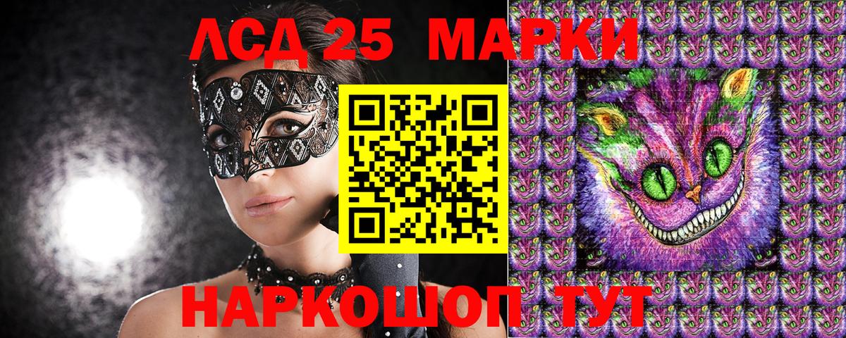Избербаш  Наркотические марки 1,5мг  Вход с VPN  что такое наркотик  Наркотические марки 1,5мг 