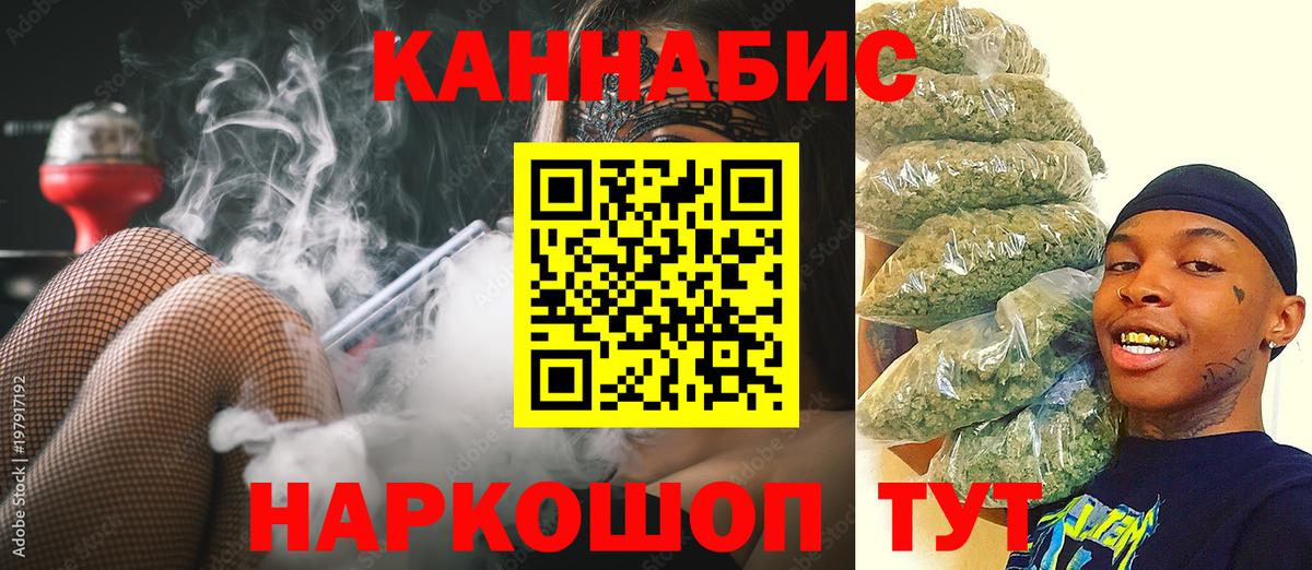 Каннабис THC 21% Избербаш